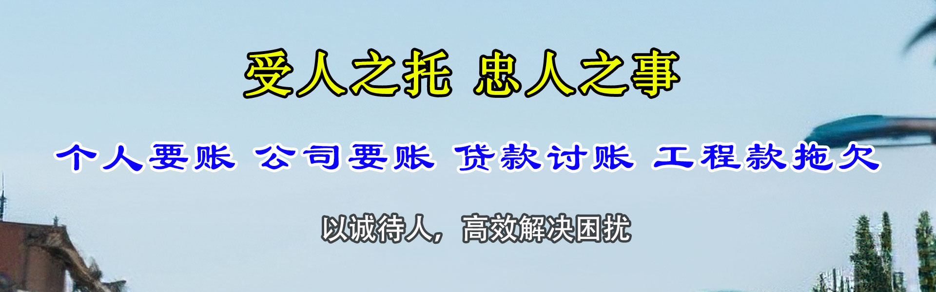 大丰收债公司